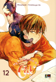 Fumetto - My roommate is a cat n.12