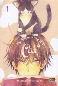 Fumetto - My roommate is a cat n.1