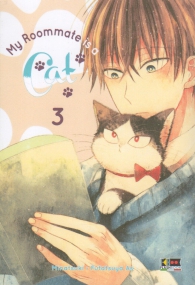 Fumetto - My roommate is a cat n.3