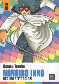 Fumetto - Nanairo inko n.2