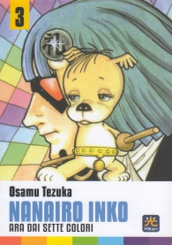 Fumetto - Nanairo inko n.3