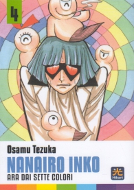 Fumetto - Nanairo inko n.4