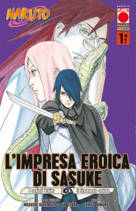Fumetto - Naruto - l'impresa eroica di sasuke n.1