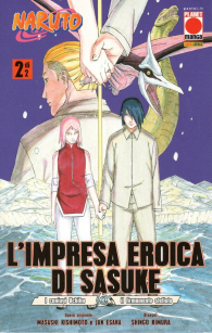 Fumetto - Naruto - l'impresa eroica di sasuke n.2