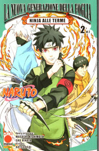 Fumetto - Naruto - la nuova generazione della foglia - ninjia alle terme n.2