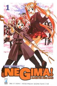 Fumetto - Negima n.1