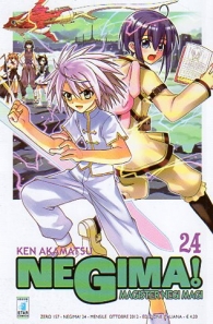 Fumetto - Negima n.24