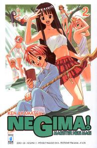 Fumetto - Negima n.2