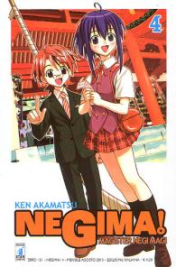 Fumetto - Negima n.4