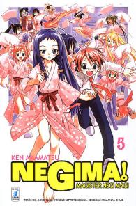 Fumetto - Negima n.5