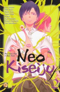 Fumetto - Neo-kiseiju - l'ospite indesiderato n.2