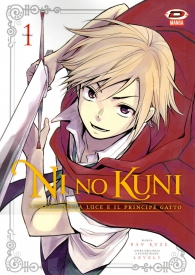 Fumetto - Ni no kuni n.1