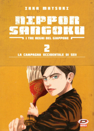 Fumetto - Nippon sangoku - i tre regni del giappone n.2