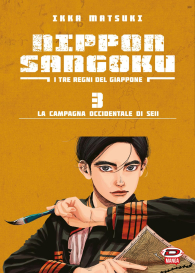 Fumetto - Nippon sangoku - i tre regni del giappone n.3