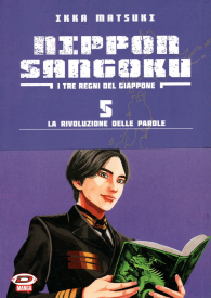 Fumetto - Nippon sangoku - i tre regni del giappone n.5