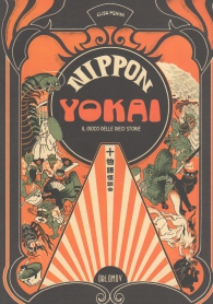 Fumetto - Nippon yokai: Il gioco delle dieci storie