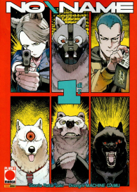 Fumetto - No\name: Serie completa 1/2