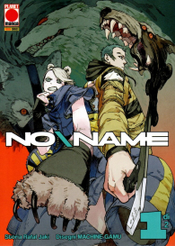 Fumetto - No\name n.1: Variant cover