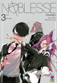 Fumetto - Noblesse - stagione 2 n.3