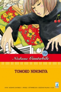 Fumetto - Nodame cantabile: Serie completa 1/25