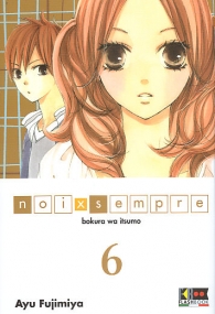 Fumetto - Noi x sempre n.6