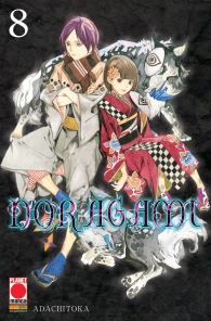 Fumetto - Noragami n.8