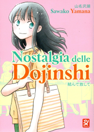 Fumetto - Nostalgia delle dojinshi