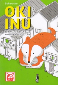 Fumetto - Oki inu: Le avventure di un cane gigante e altre storie