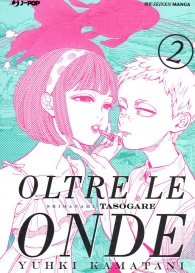 Fumetto - Oltre le onde n.2