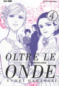 Fumetto - Oltre le onde n.4