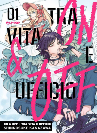 Fumetto - On & off - tra vita e ufficio n.1