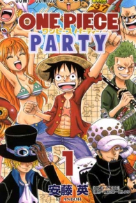 Fumetto - One piece party n.1