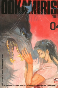 Fumetto - Ookami rise n.4