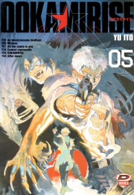 Fumetto - Ookami rise n.5