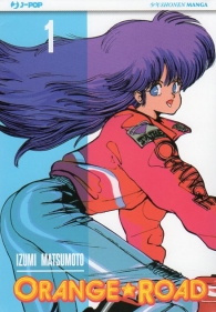 Fumetto - Orange road n.1