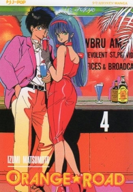 Fumetto - Orange road n.4