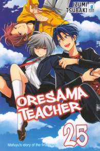 Fumetto - Oresama teacher n.25