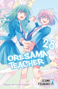 Fumetto - Oresama teacher n.28