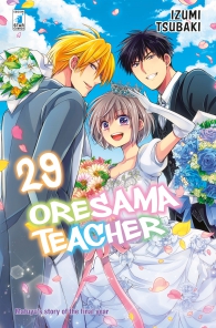 Fumetto - Oresama teacher n.29