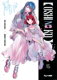 Fumetto - Oshi no ko - my star n.15