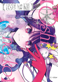 Fumetto - Oshi no ko - my star n.16: Variant cover