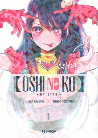 Fumetto - Oshi no ko - my star n.1