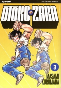 Fumetto - Otoko zaka n.3