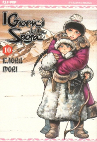 Fumetto - I giorni della sposa n.10