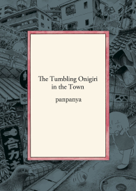 Fumetto - Panpanya - the tumbling onigiri in the town