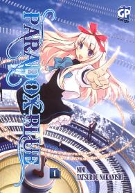 Fumetto - Paradox blue: Serie completa 1/5