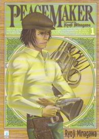 Fumetto - Peace maker - ryoji minagawa: Serie completa 1/17