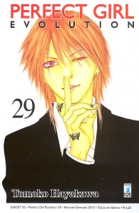 Fumetto - Perfect girl evolution n.29