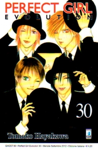 Fumetto - Perfect girl evolution n.30