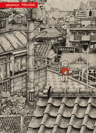 Fumetto - Panpanya - pillowfish